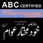 Khud Mukhtar